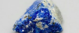 Минерал афганит — «небесное» очарование